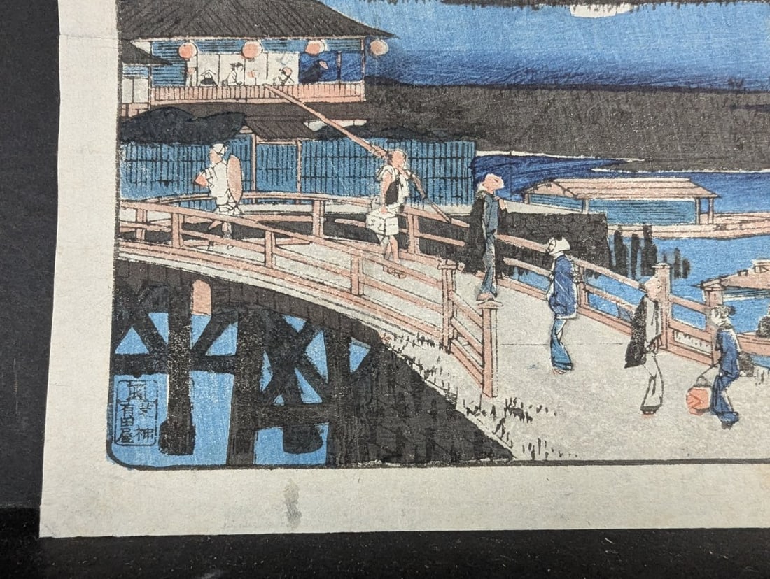 Utagawa Hiroshige Original 19th Century Japanese Woodblock Print 'Moon at Ryogoku Bridge' - 5