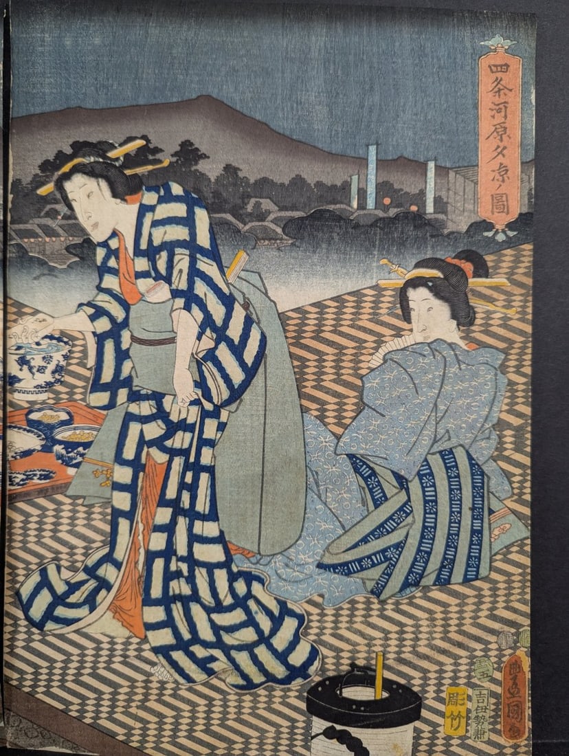 Original 19th Century Japanese Woodblock Print Triptych by Toyokuni III - 2