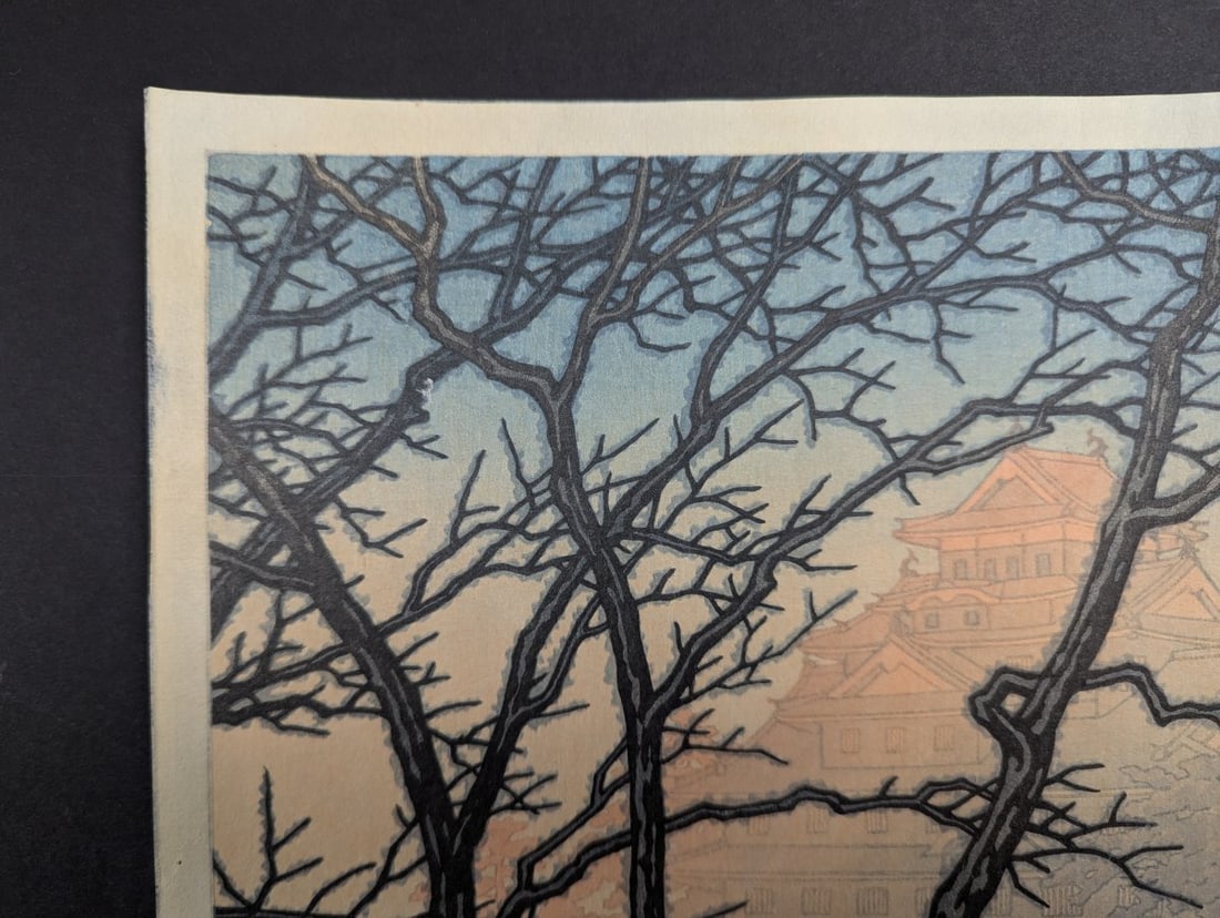 Kawase Hasui Japanese Woodblock Print 'Early Morning at Okayama Castle' (1937) - 2
