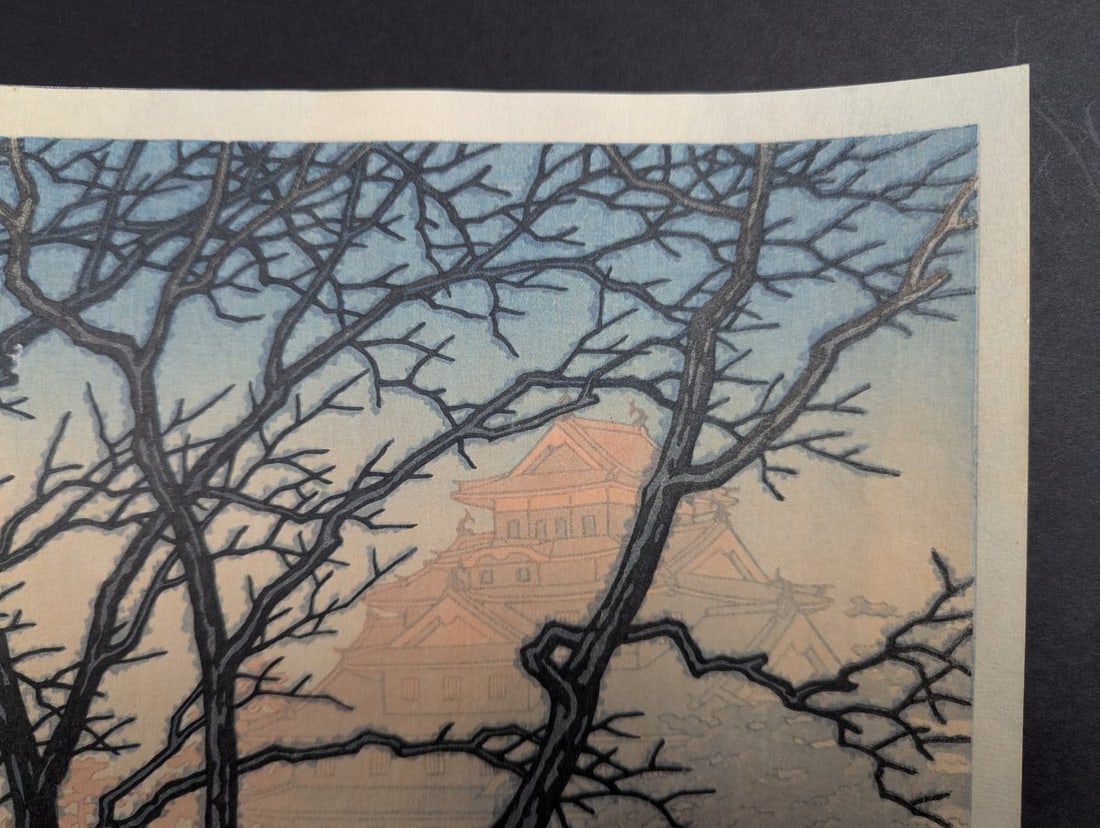 Kawase Hasui Japanese Woodblock Print 'Early Morning at Okayama Castle' (1937) - 3