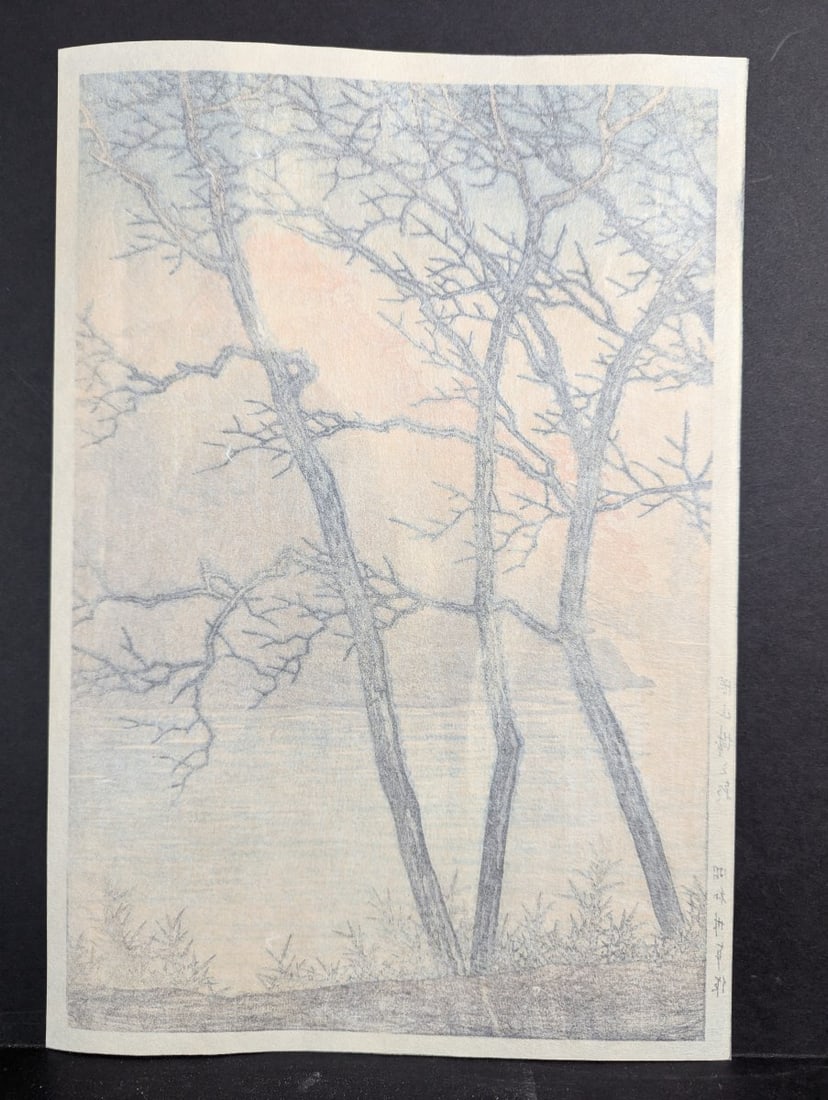 Kawase Hasui Japanese Woodblock Print 'Early Morning at Okayama Castle' (1937) - 8