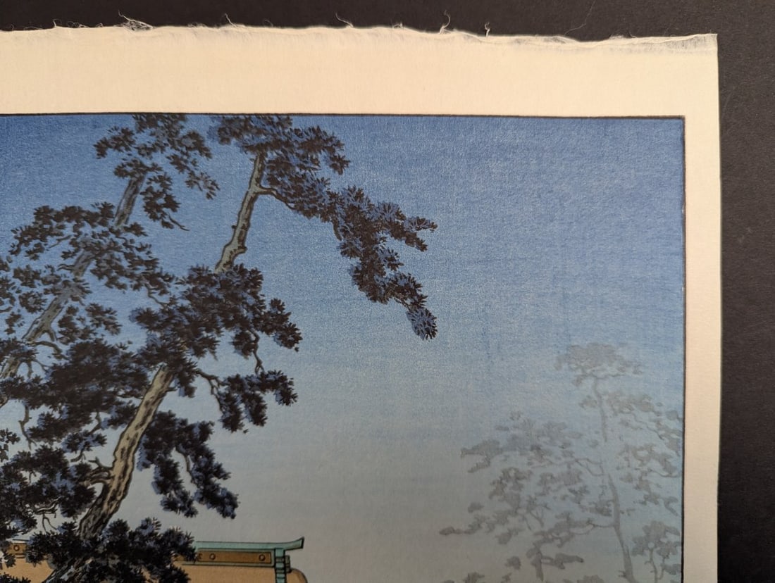 Tsuchiya Koitsu Japanese Woodblock Print Hakozaki Hachimangu Temple Kyushu 1938 - 3