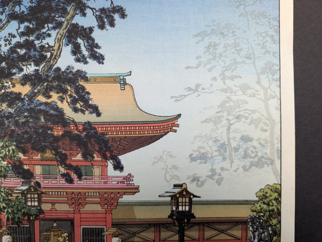 Tsuchiya Koitsu Japanese Woodblock Print Hakozaki Hachimangu Temple Kyushu 1938 - 5