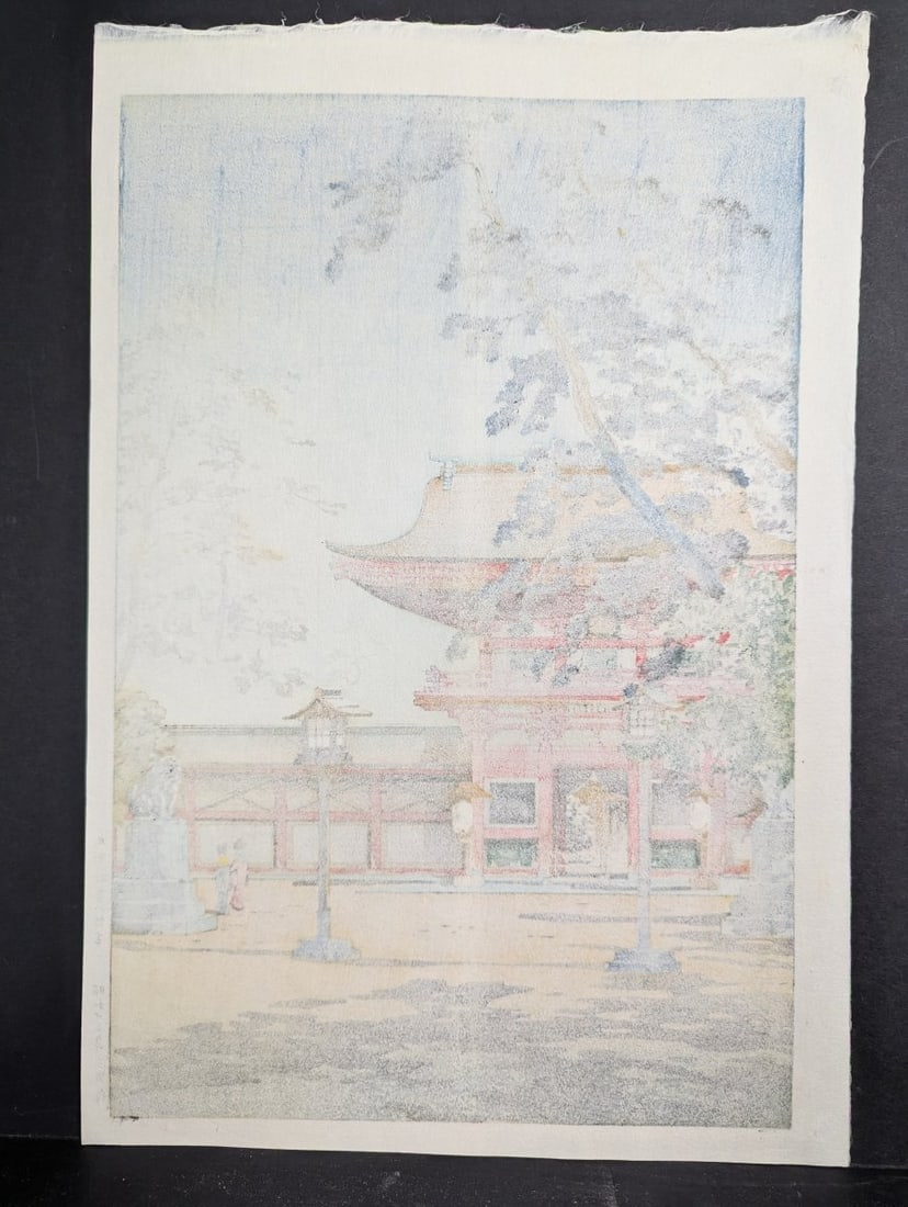 Tsuchiya Koitsu Japanese Woodblock Print Hakozaki Hachimangu Temple Kyushu 1938 - 8
