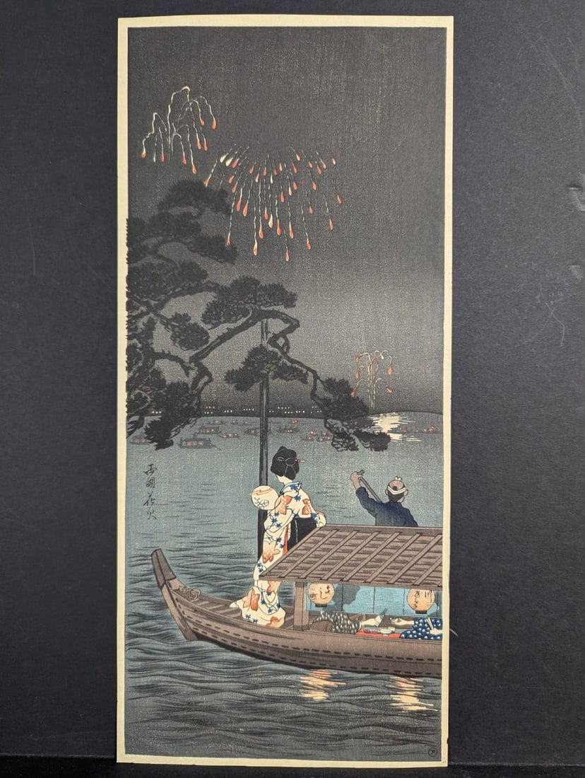 Japanese Woodblock Print Fireworks at Ryogoku by Hiroaki Takahashi Shotei: **Important** Please read below description on how to avoid high shipping costs. Experience the beauty of Japanese artistry with this exquisite woodblock print titled 'Fireworks at Ryogoku'