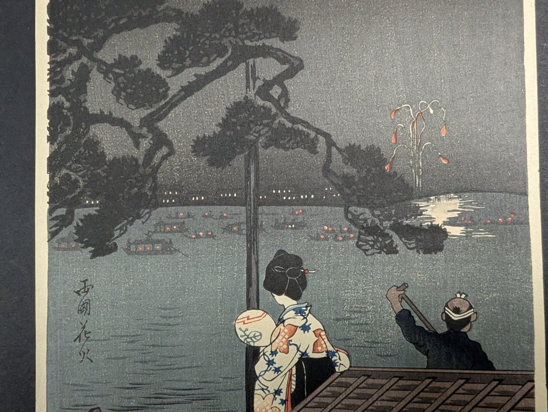 Japanese Woodblock Print Fireworks at Ryogoku by Hiroaki Takahashi Shotei - 4