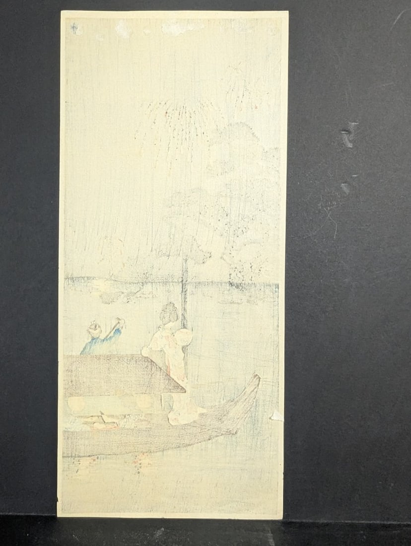 Japanese Woodblock Print Fireworks at Ryogoku by Hiroaki Takahashi Shotei - 7