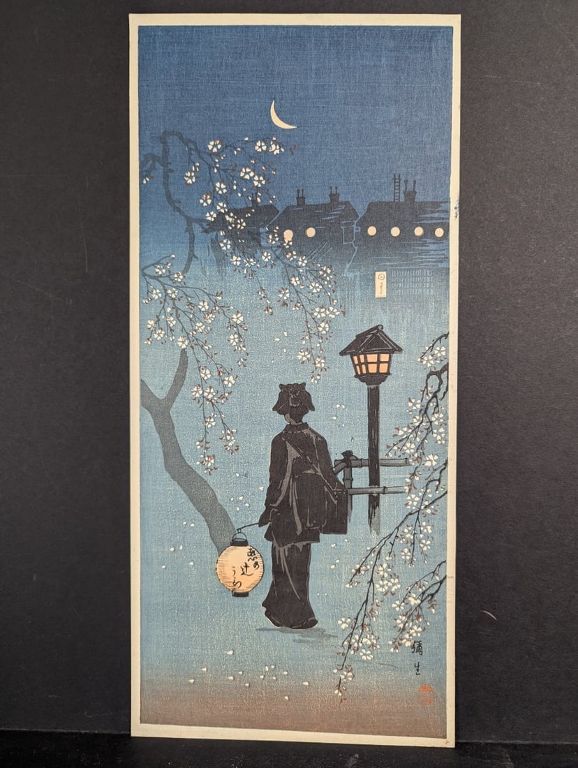 Japanese Woodblock Print Spring Evening by Hiroaki Takahashi Shotei: **Important** Please read below description on how to avoid high shipping costs. Presenting a stunning Japanese woodblock print titled 'Spring Evening' by the esteemed artist Hiroaki Takahashi, known 