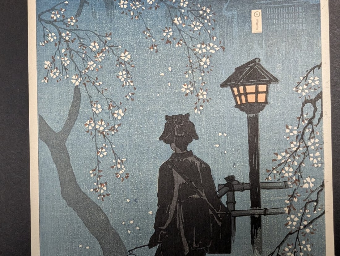 Japanese Woodblock Print Spring Evening by Hiroaki Takahashi Shotei - 4