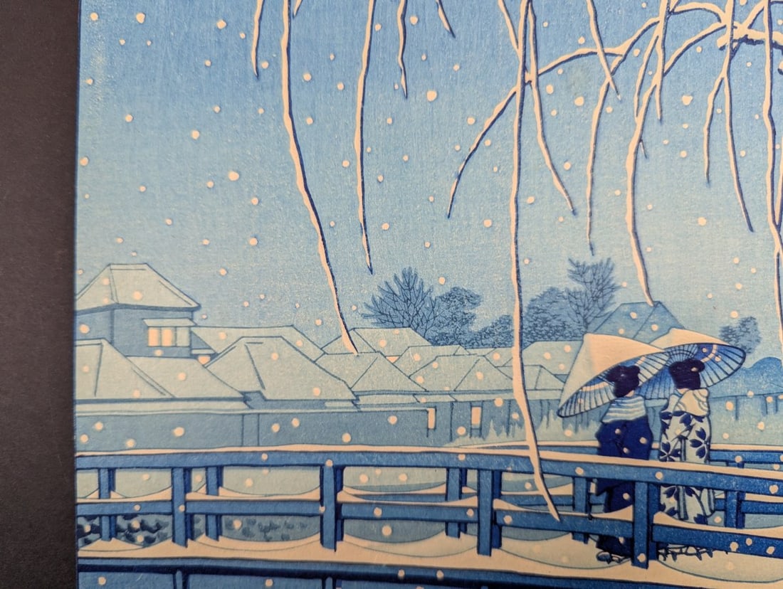 Kawase Hasui Evening Snow at the Edogawa River Japanese Woodblock Print - 4