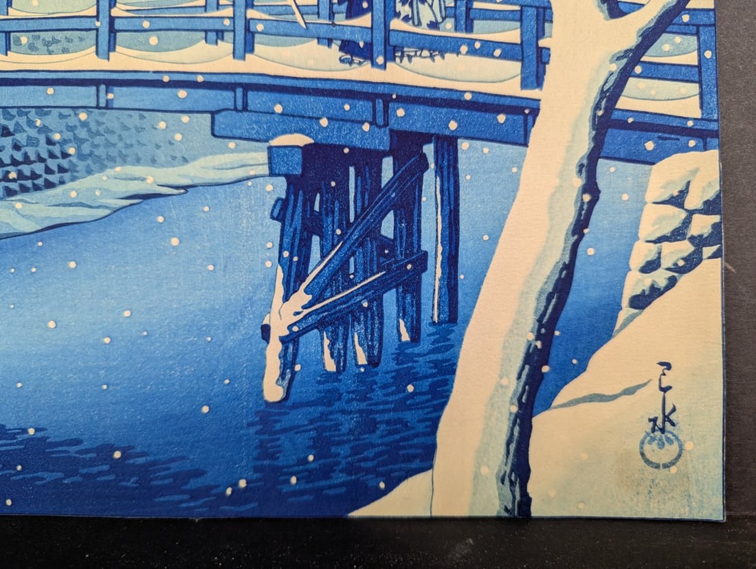 Kawase Hasui Evening Snow at the Edogawa River Japanese Woodblock Print - 7