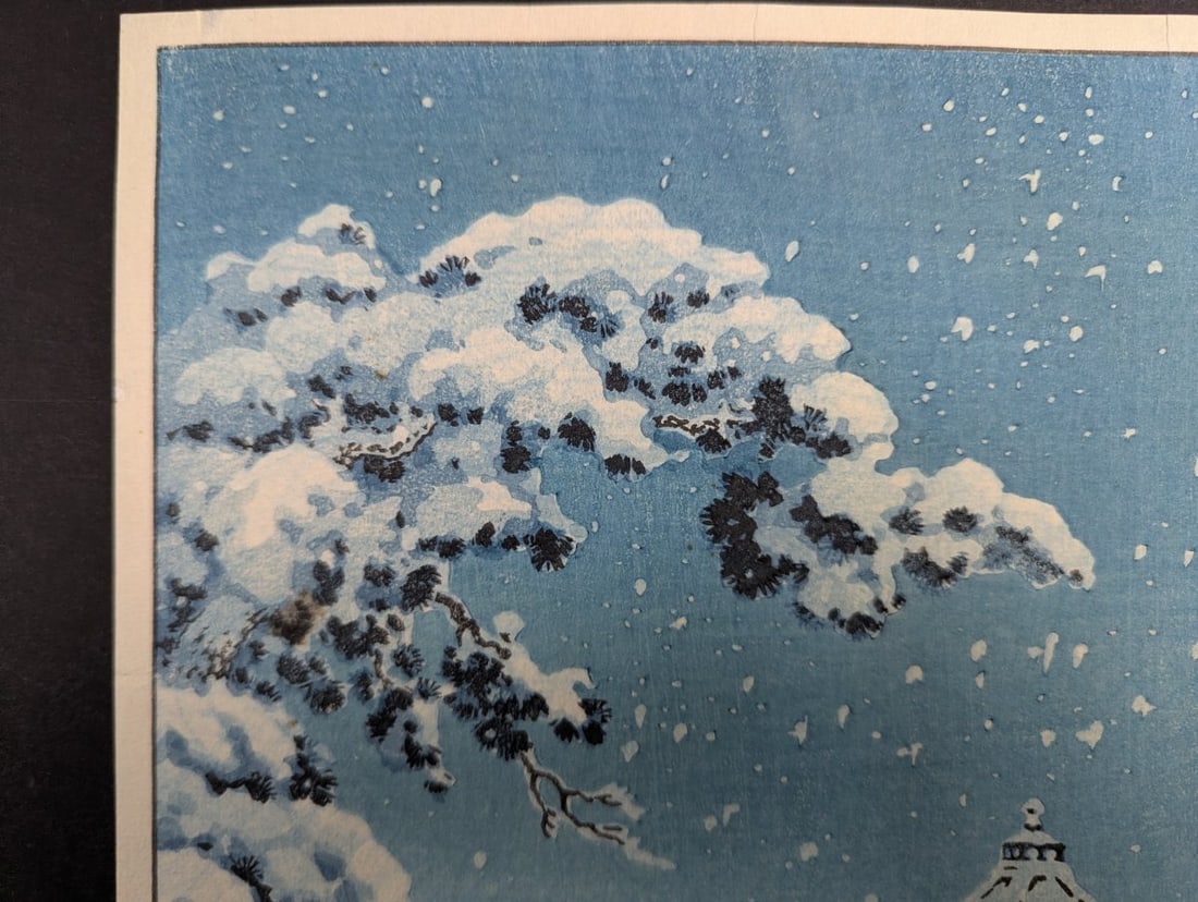 Tsuchiya Koitsu Japanese Woodblock Print Katata Ukimido 1934 Snow Scene Art - 2