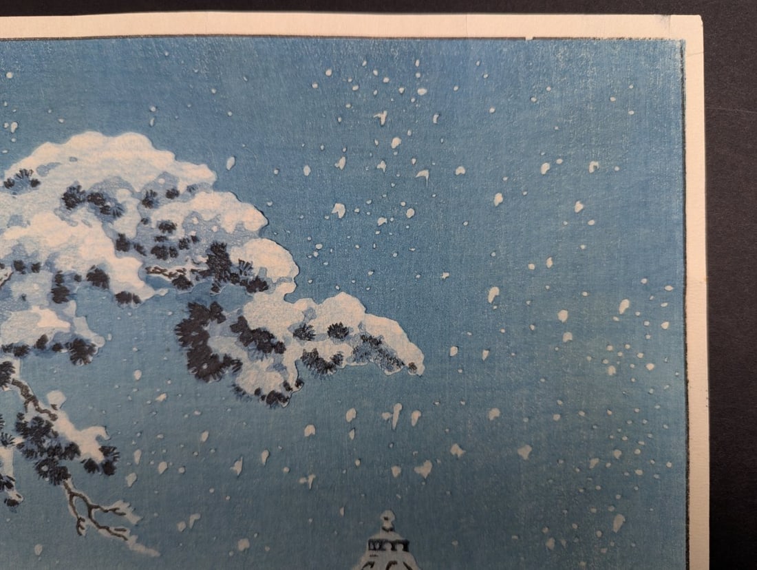 Tsuchiya Koitsu Japanese Woodblock Print Katata Ukimido 1934 Snow Scene Art - 3