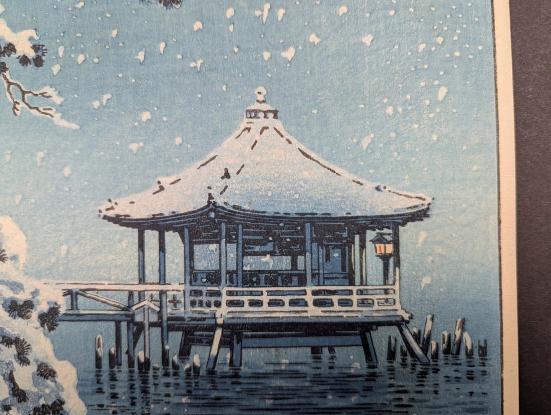 Tsuchiya Koitsu Japanese Woodblock Print Katata Ukimido 1934 Snow Scene Art - 5
