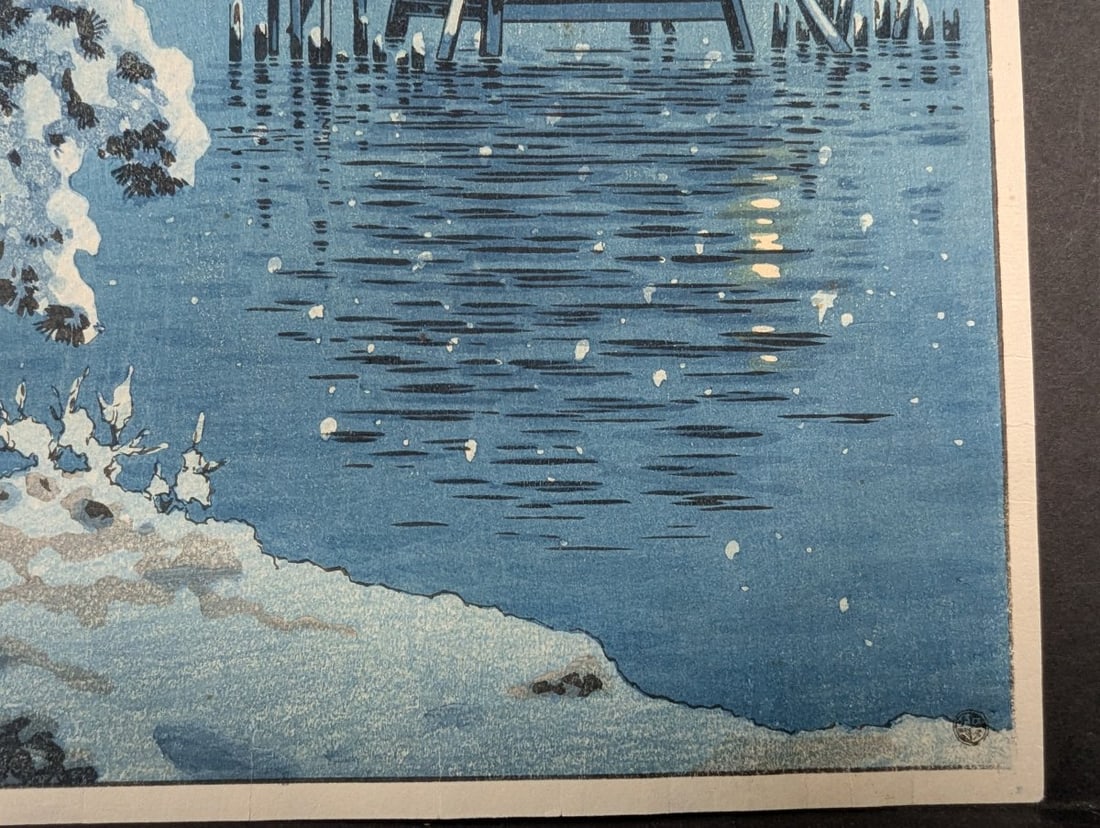 Tsuchiya Koitsu Japanese Woodblock Print Katata Ukimido 1934 Snow Scene Art - 7