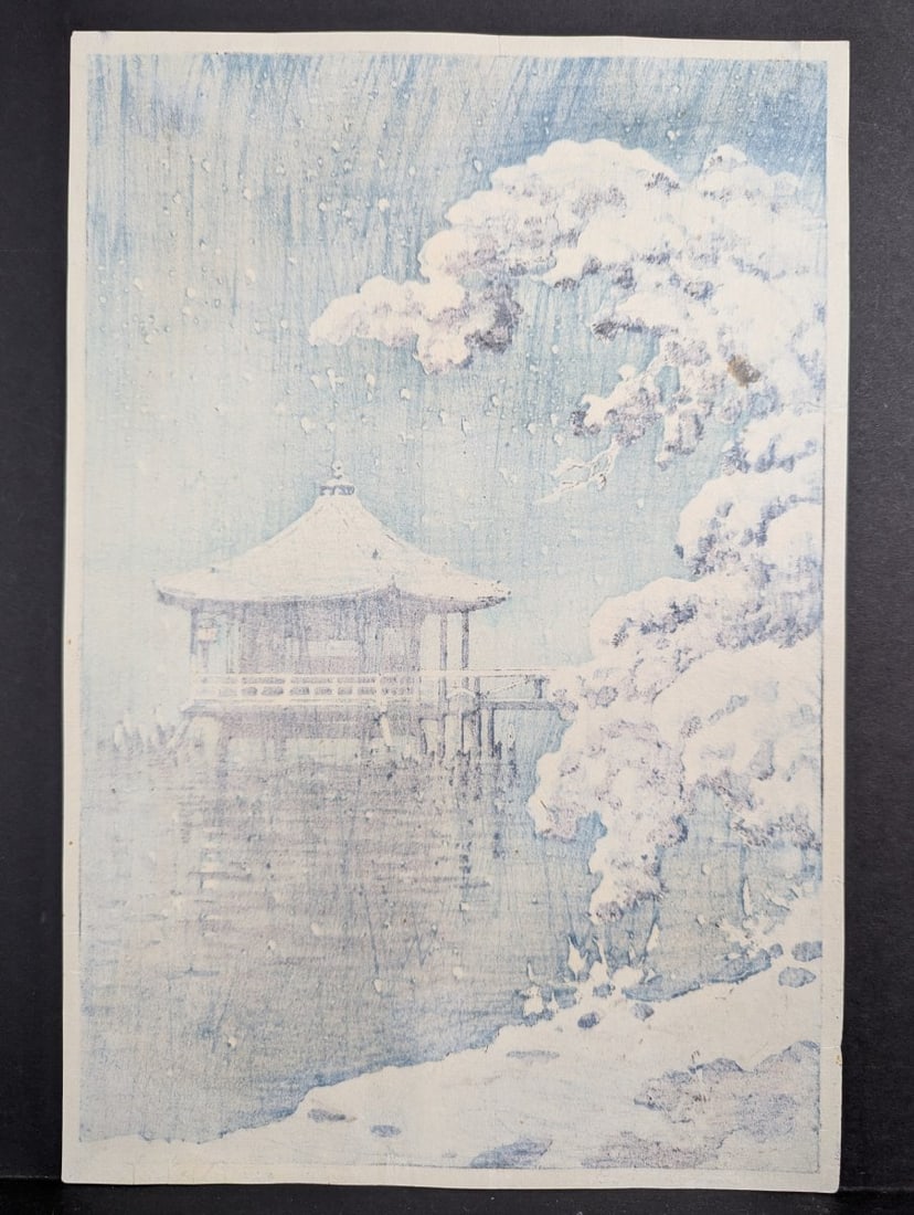 Tsuchiya Koitsu Japanese Woodblock Print Katata Ukimido 1934 Snow Scene Art - 8