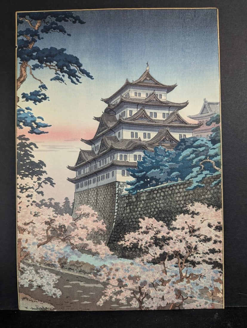 Tsuchiya Koitsu Nagoya Castle Japanese Woodblock Print: **Important** Please read below description on how to avoid high shipping costs. This exquisite Japanese woodblock print by Tsuchiya Koitsu depicts the iconic Nagoya Castle, surrounded by cherry