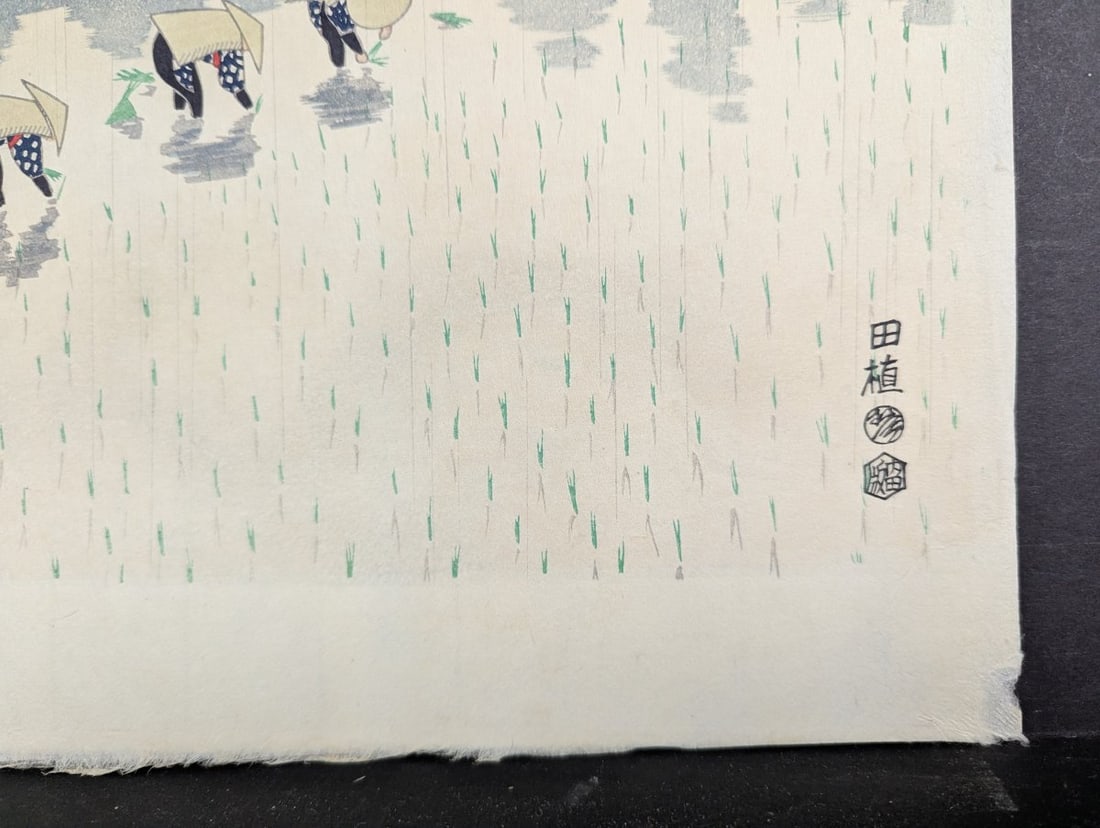 TomikichirÅ� Tokuriki Japanese Woodblock Print Rice Planting Ta-ue Art - 7