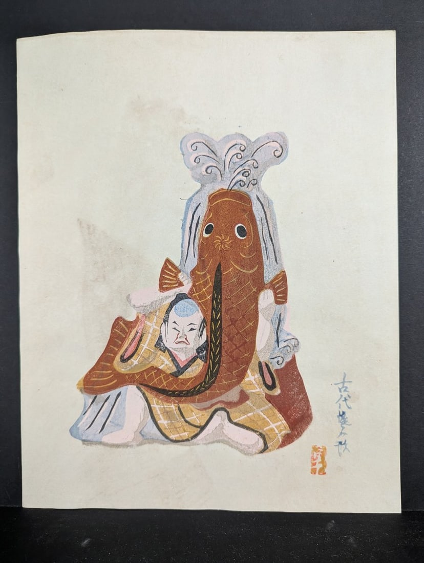 Jun'ichirÅ� Sekino 'Boy with Fish Costume' Japanese Woodblock Print: **Important** Please read below description on how to avoid high shipping costs. Discover a charming piece of art with Jun'ichirÅ� Sekino's 'Boy with Fish Costume' Japanese Woodblock