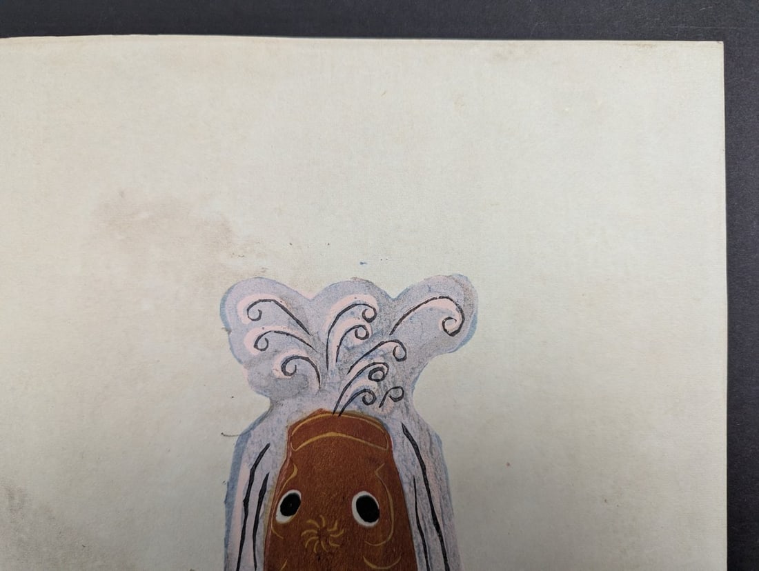 Jun'ichirÅ� Sekino 'Boy with Fish Costume' Japanese Woodblock Print - 3