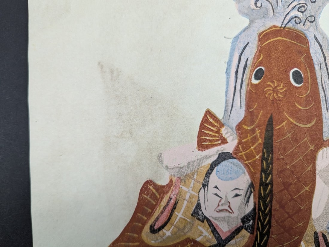 Jun'ichirÅ� Sekino 'Boy with Fish Costume' Japanese Woodblock Print - 4
