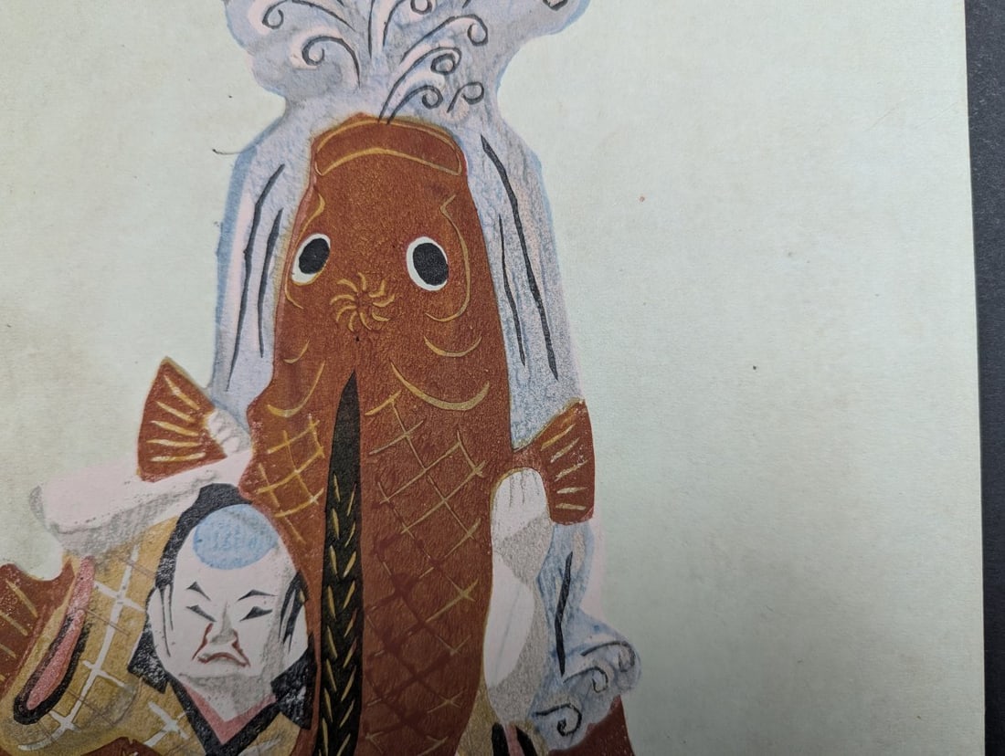 Jun'ichirÅ� Sekino 'Boy with Fish Costume' Japanese Woodblock Print - 5