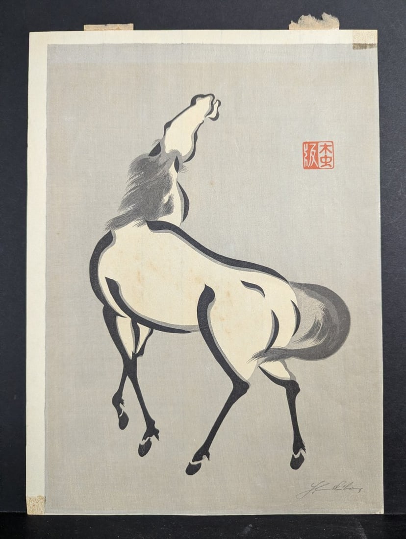 Yoshijiro Urushibara Mokuchu Horse - 7 Japanese Woodblock Print c. 1945: **Important** Please read below description on how to avoid high shipping costs. This captivating Japanese Woodblock Print titled 'Horse - 7', created circa 1945 by the renowned artist Yoshijiro Urush