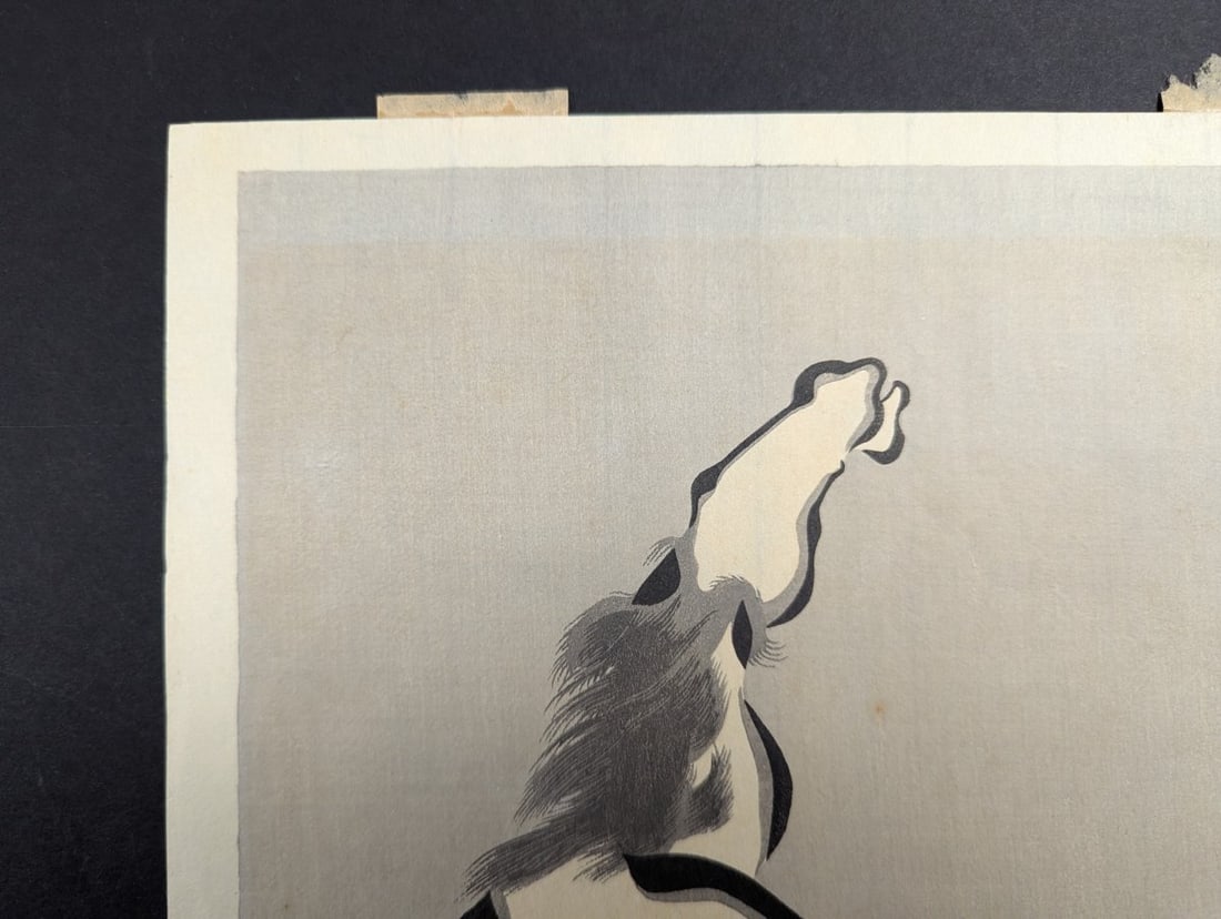 Yoshijiro Urushibara Mokuchu Horse - 7 Japanese Woodblock Print c. 1945 - 2