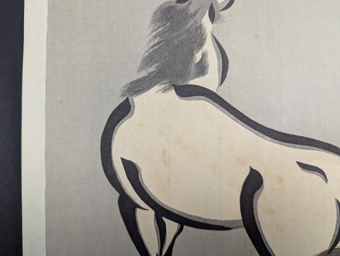 Yoshijiro Urushibara Mokuchu Horse - 7 Japanese Woodblock Print c. 1945 - 4