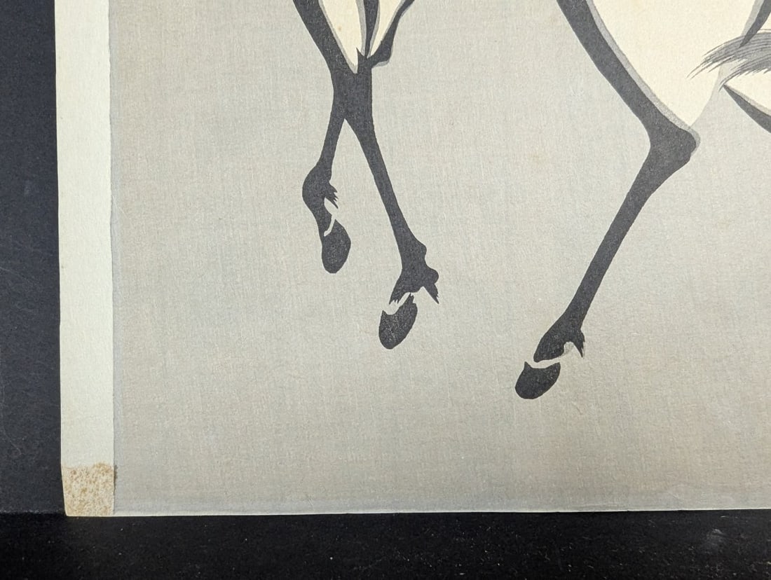 Yoshijiro Urushibara Mokuchu Horse - 7 Japanese Woodblock Print c. 1945 - 6