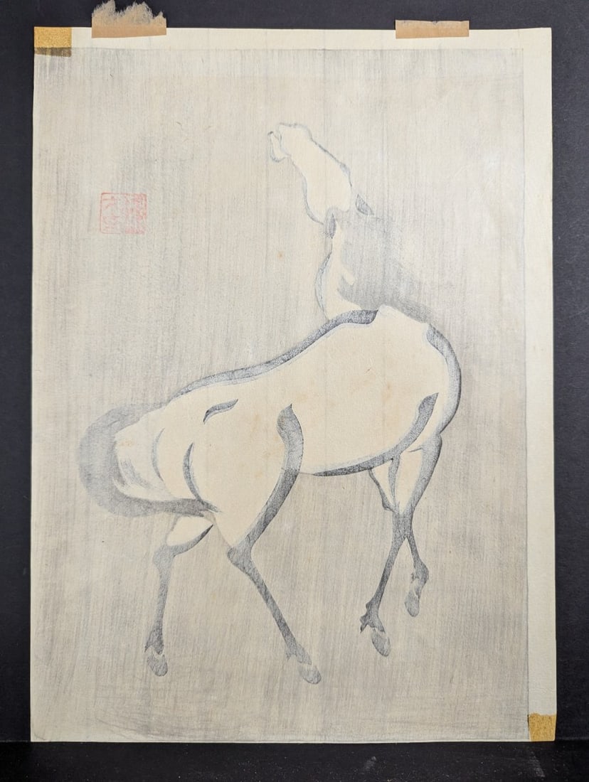 Yoshijiro Urushibara Mokuchu Horse - 7 Japanese Woodblock Print c. 1945 - 8