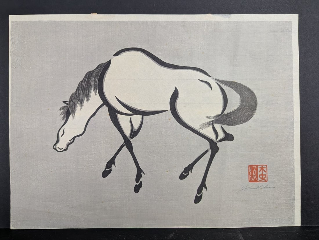 Mokuchu (Yoshijiro) Urushibara Japanese Woodblock Print 'Horse - 2': **Important** Please read below description on how to avoid high shipping costs. This exquisite Japanese woodblock print by Mokuchu (Yoshijiro) Urushibara features a stylized horse, showcasing the art