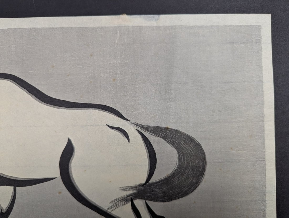 Mokuchu (Yoshijiro) Urushibara Japanese Woodblock Print 'Horse - 2' - 4