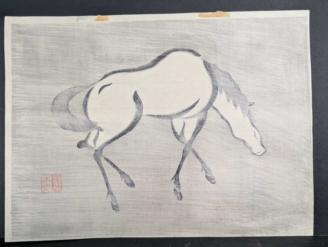 Mokuchu (Yoshijiro) Urushibara Japanese Woodblock Print 'Horse - 2' - 8