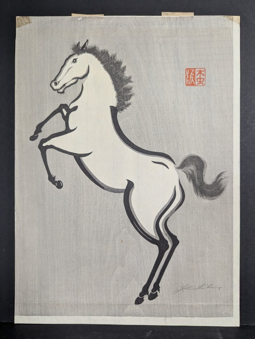 Japanese Woodblock Print 'Left View of a Bucking Horse' by Yoshijiro Urushibara: **Important** Please read below description on how to avoid high shipping costs. This stunning Japanese Woodblock Print titled 'Left View of a Bucking Horse' measures 10 1/2 x 14 1/2 inches. The print