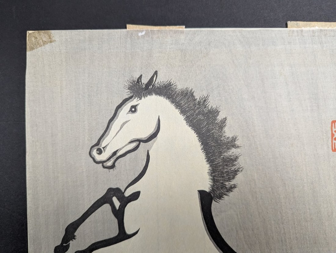 Japanese Woodblock Print 'Left View of a Bucking Horse' by Yoshijiro Urushibara - 2