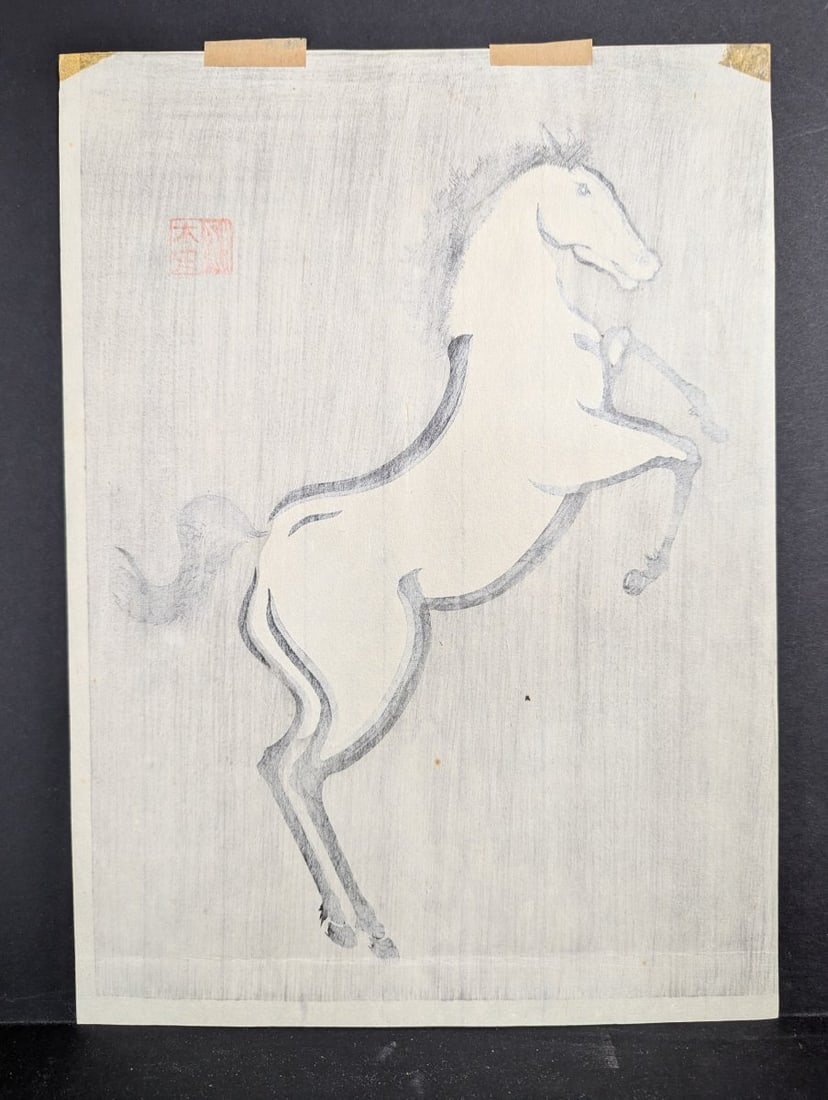 Japanese Woodblock Print 'Left View of a Bucking Horse' by Yoshijiro Urushibara - 8