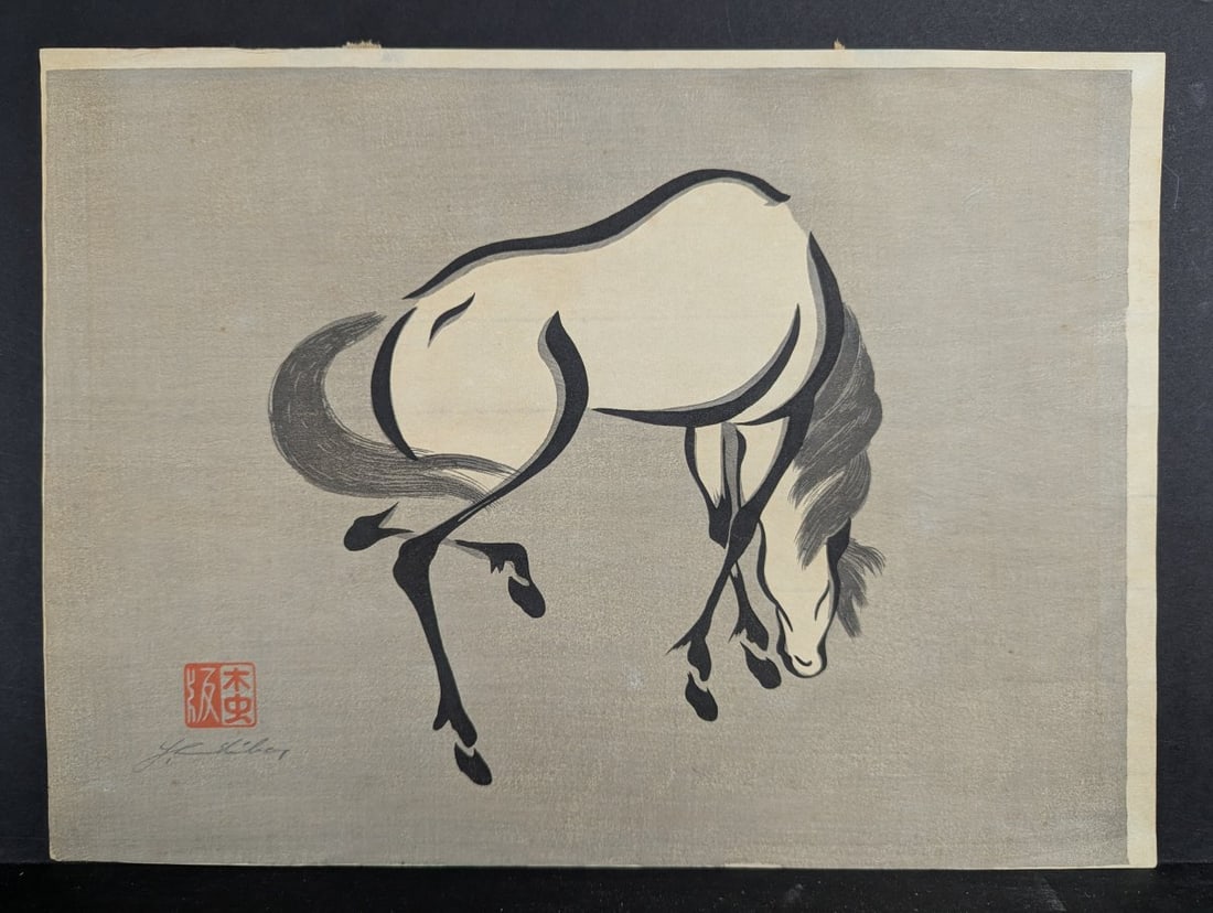 Mokuchu Yoshijiro Urushibara Horse Japanese Woodblock Print: **Important** Please read below description on how to avoid high shipping costs. This stunning Japanese Woodblock Print showcases the artistry of Mokuchu (Yoshijiro) Urushibara, who was an influential