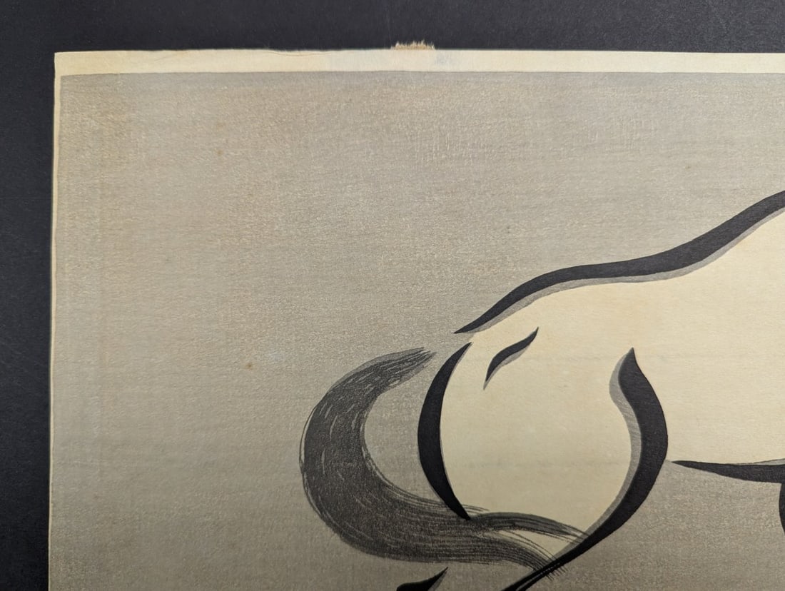 Mokuchu Yoshijiro Urushibara Horse Japanese Woodblock Print - 2