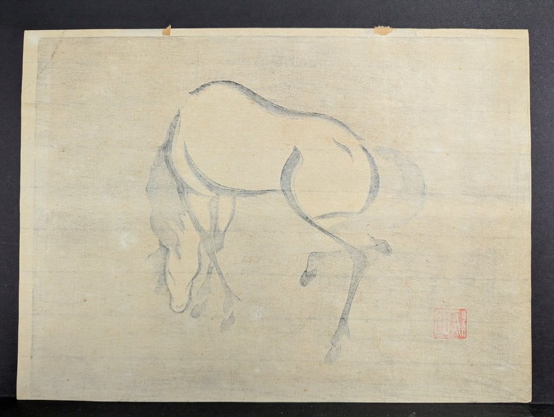 Mokuchu Yoshijiro Urushibara Horse Japanese Woodblock Print - 8