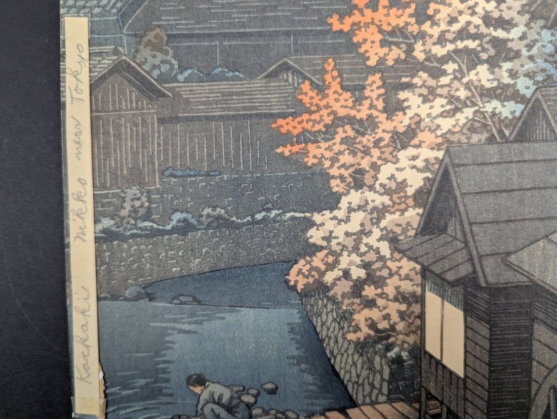 Japanese Woodblock Print Water Mill at Kawanashi Tochigi by Kawase Hasui - 4