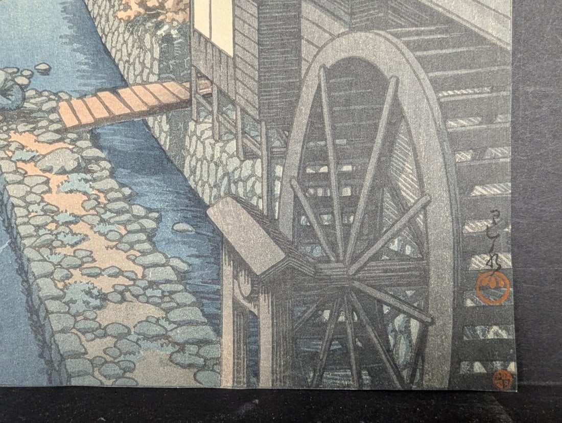 Japanese Woodblock Print Water Mill at Kawanashi Tochigi by Kawase Hasui - 7