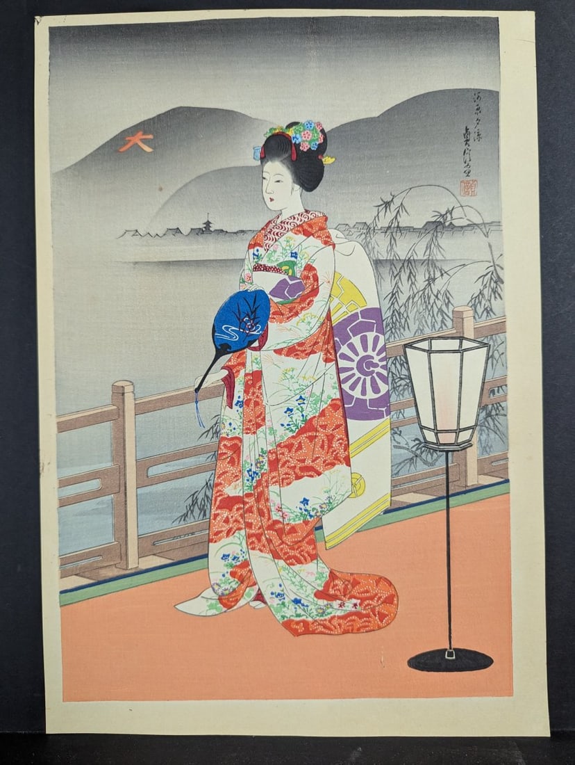 Japanese Woodblock Print by Hasegawa Sadanobu III, Maiko in Spring: **Important** Please read below description on how to avoid high shipping costs. Presenting an exquisite Japanese Woodblock Print by the renowned artist Hasegawa Sadanobu III, titled 'Maiko in Spring.