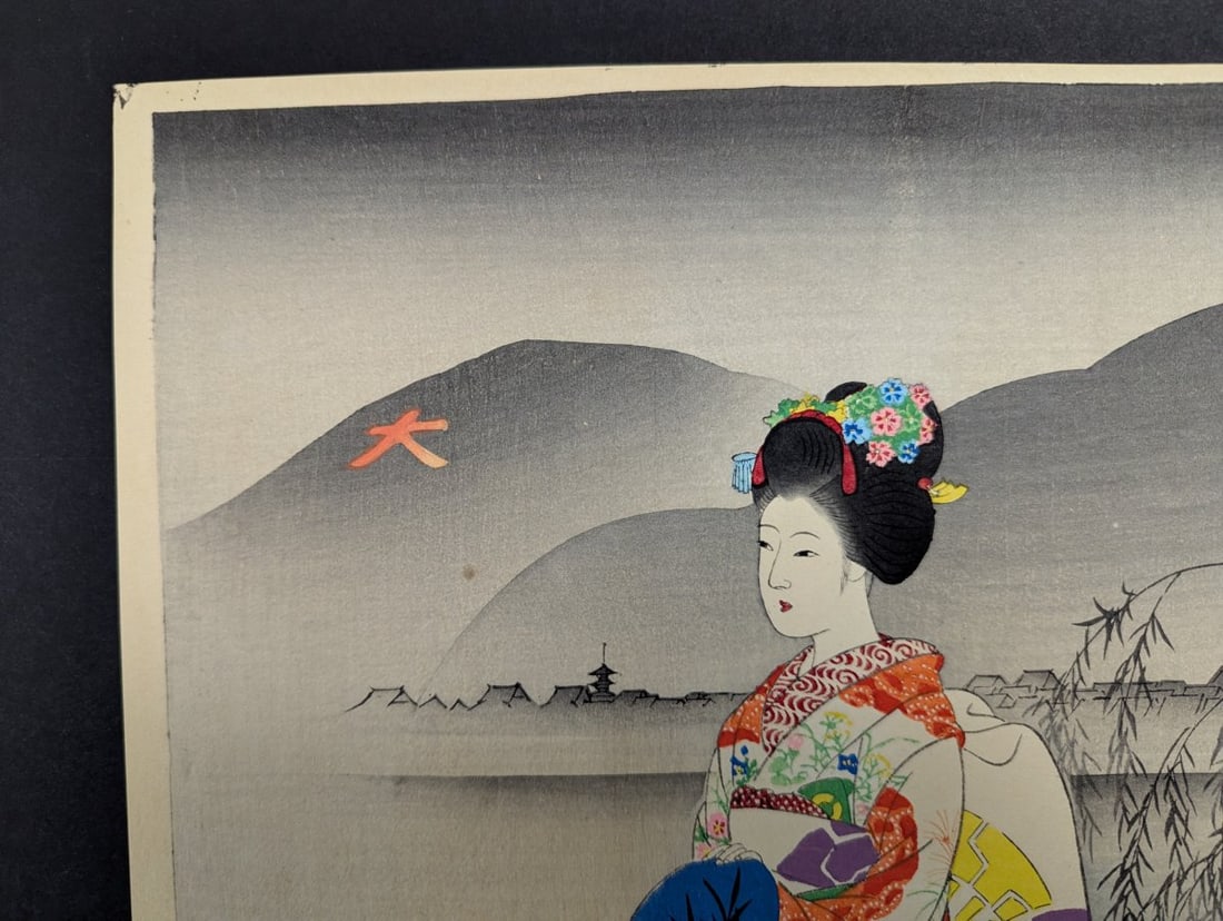 Japanese Woodblock Print by Hasegawa Sadanobu III, Maiko in Spring - 2