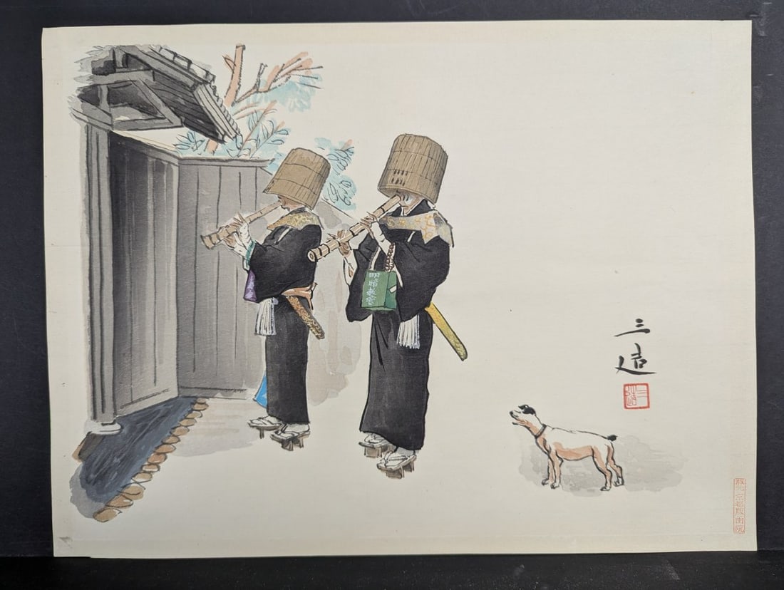 Sanzo Wada Japanese Woodblock Print The Komoso Monks of Nothingness: **Important** Please read below description on how to avoid high shipping costs. This is an original Japanese woodblock print titled 'The Komoso' by artist Sanzo Wada (å’Œç”