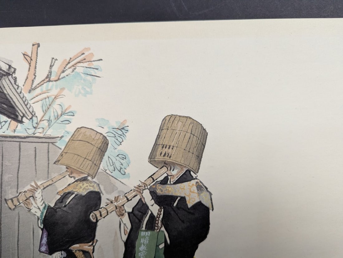 Sanzo Wada Japanese Woodblock Print The Komoso Monks of Nothingness - 3