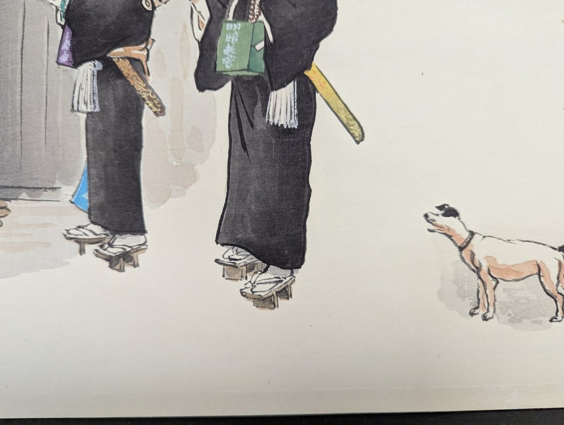 Sanzo Wada Japanese Woodblock Print The Komoso Monks of Nothingness - 6