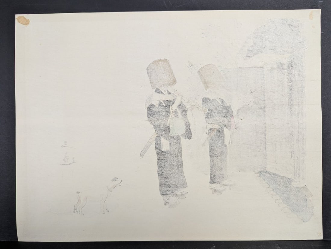 Sanzo Wada Japanese Woodblock Print The Komoso Monks of Nothingness - 8
