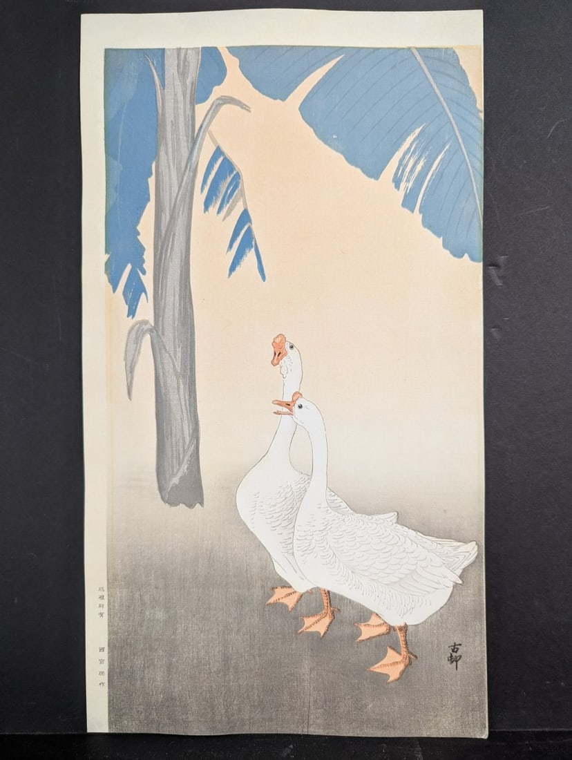 Ohara Koson Japanese Woodblock Print Geese and Banana Tree (1 of 8)