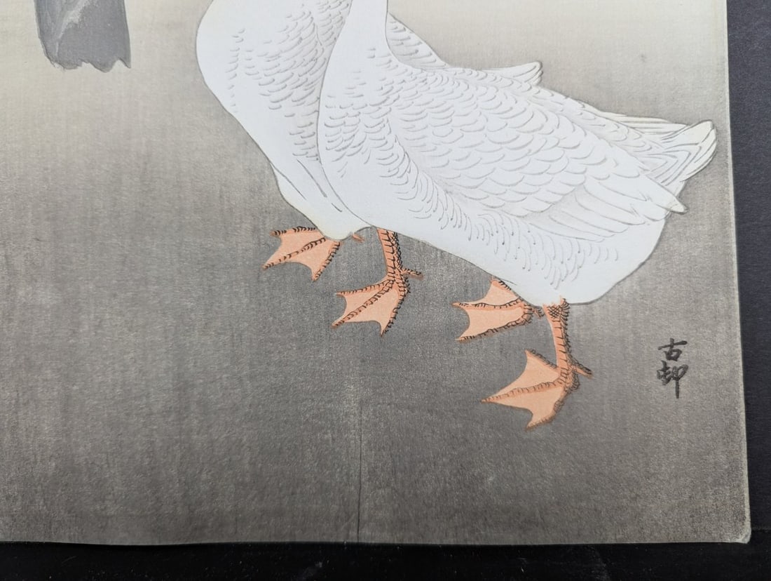 Ohara Koson Japanese Woodblock Print Geese and Banana Tree - 7